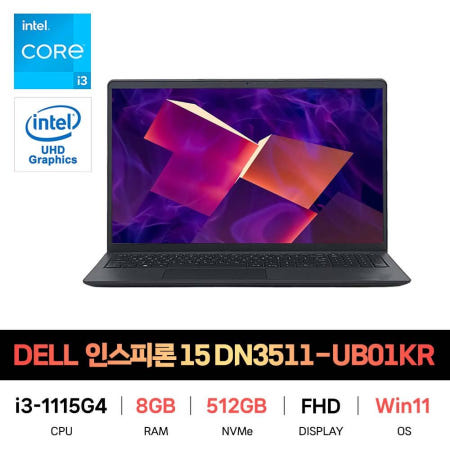 DELL SP_DELL 인스피론 15 3511 DN3511-UB01KR Win11/RAM 8GB/SSD 512GB교체 재고보유