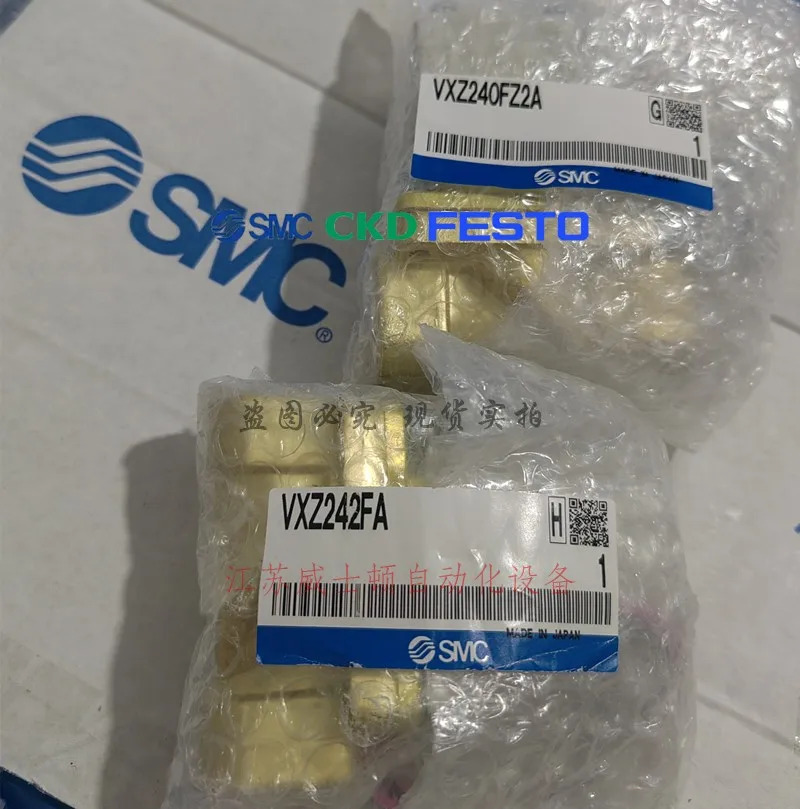 SMC 포장 솔레노이드 밸브 VXZ232BZ2A VXZ232AZ2A VXZ232BZ2AXB