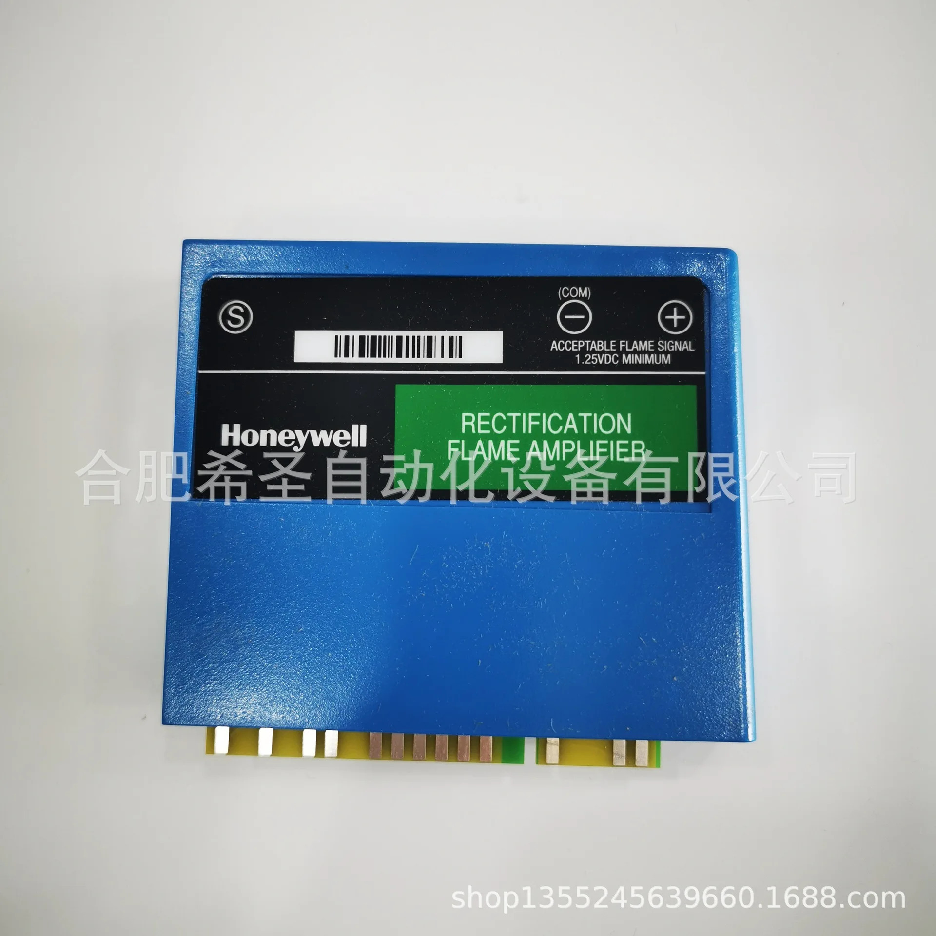 하니웰 화염 증폭기 R7847A1025 원본