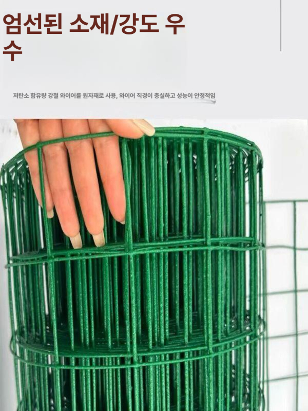 양계망 철조망 보호 담장 그물망 농장 아연도금 펜스망 메쉬망 사육장 방범 닭장망 - 상세 이미지 3