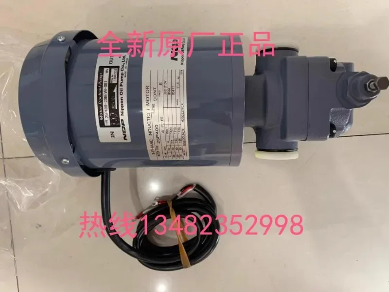 NOP 오일 펌프 모터 2P400C-216EVS FELQ-8T 0.4KW 25P400C-216EVB