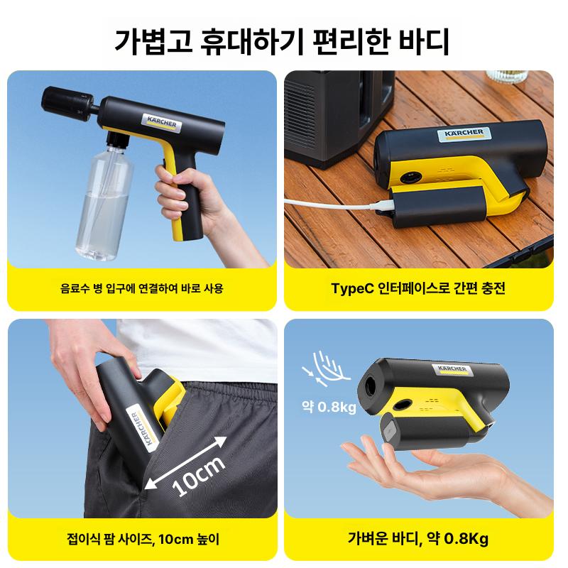 가정용 무선고압세척기 분사건 청소 고압세차기 세차건 차량용 고압분사기 호환 - 상세 이미지 4