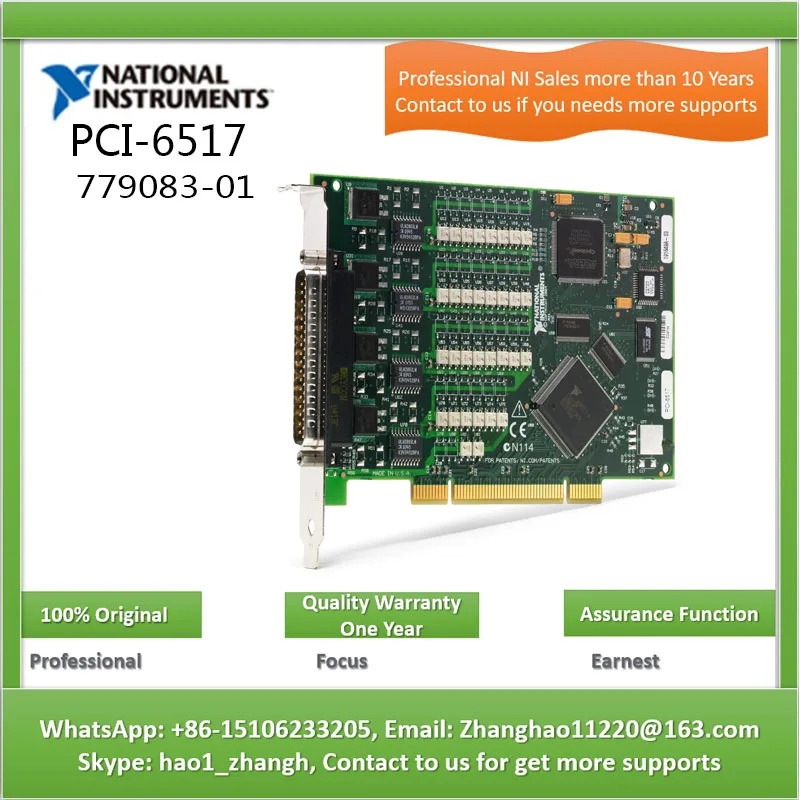 PC 기반 DAQ 장치 디지털 입출력 NI PCI-6517 779083-01