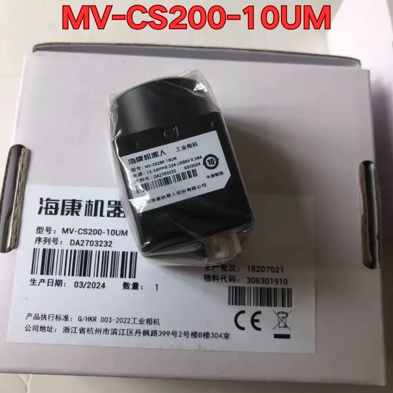 MV-CS200-10UM 산업카메라 신