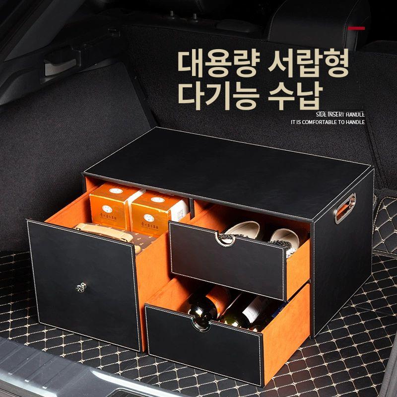 차량용 트렁크정리함 케이스 멀티 포켓 네트 틀 도구 수납함 스트랩 수하물 보관박스 - 상세 이미지 2
