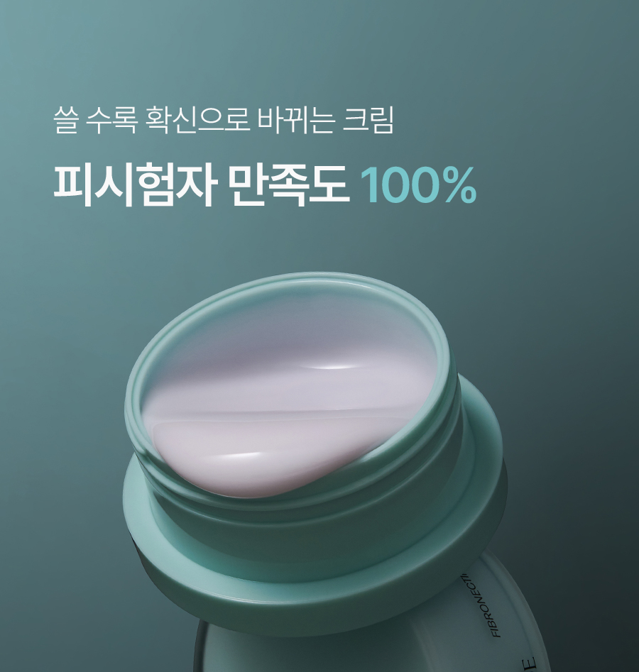 CHARDE Pore Bonding Cream - details 21