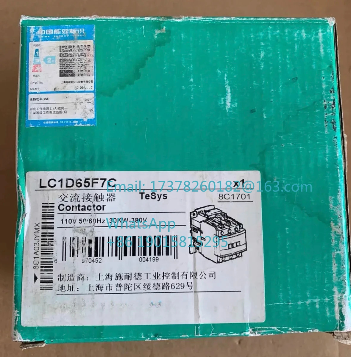 LC1D65F7C AC 접촉기 코일 AC110V