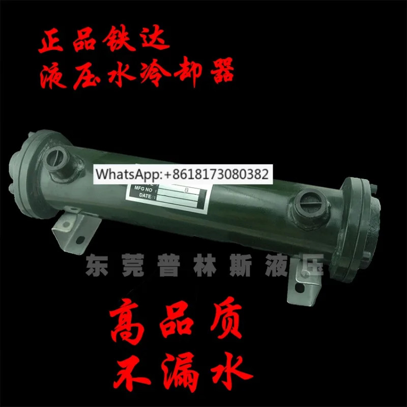 TEDA OR-60 100 150 250 350 600 800 1000/1200 쿨러 라디에이터