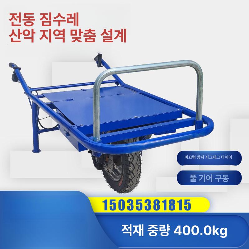 농업용 외발수레 동력운반차 과수원 타이어 전기 대차 전동수레 배터리 가솔린 덤프 - 상세 이미지 2