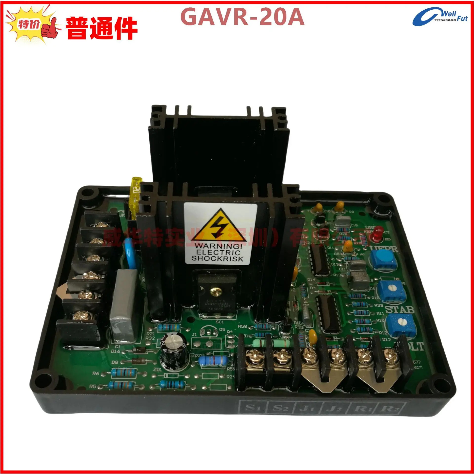 GR-20A 전압 보드 고전력 프리미엄 고성능 GR20A 브러시리스 발전기 레귤레이터