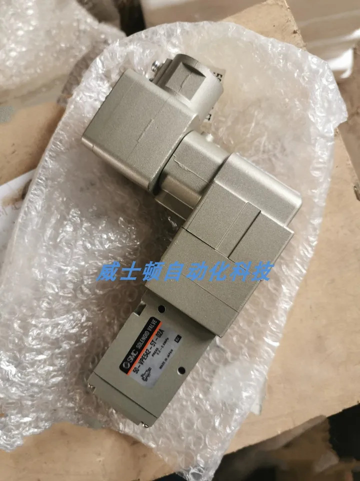 SMC 방폭 솔레노이드 밸브 50-VPE542-5T-02A