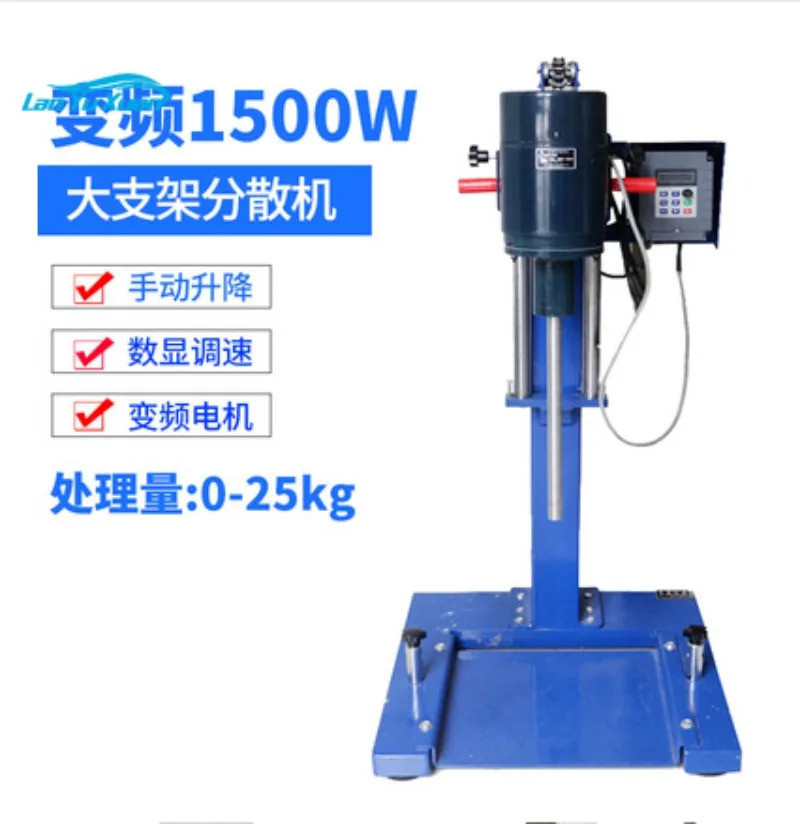 FS-400D 전기 디지털 디스플레이 고속 주파수 변환 교반 분쇄 다 분산기
