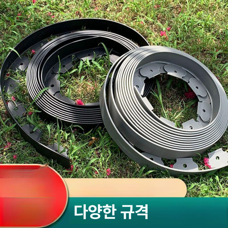 경계석 정원펜스 원예 잔디엣지 경계목 조경용 - 상세 이미지 3