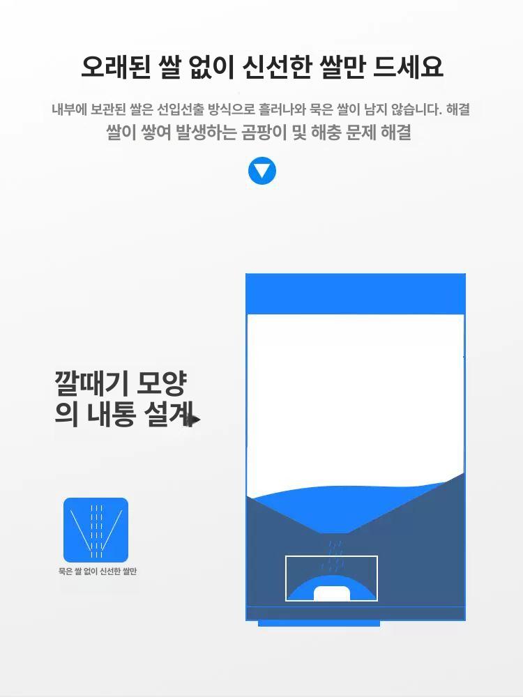 주방 쌀통 방습 쌀보관통 진공 원두 용기 벌레방지 분리수납 백금색 밀폐형 - 상세 이미지 5