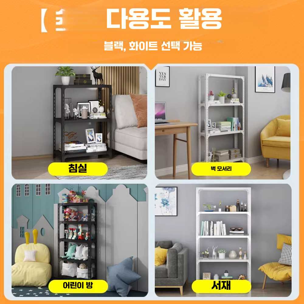 틈새 선반 공간 팬트리 베란다 발코니 정리 수납장 150cm 5단 - 상세 이미지 4