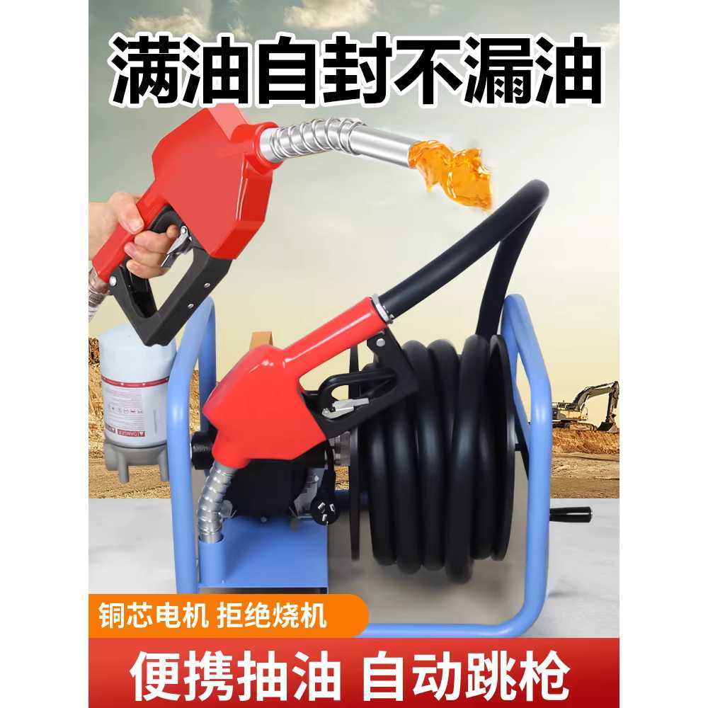 경유 이송펌프 휴대용 디젤 자흡식 연료 분배 머신 12V - 상세 이미지 2
