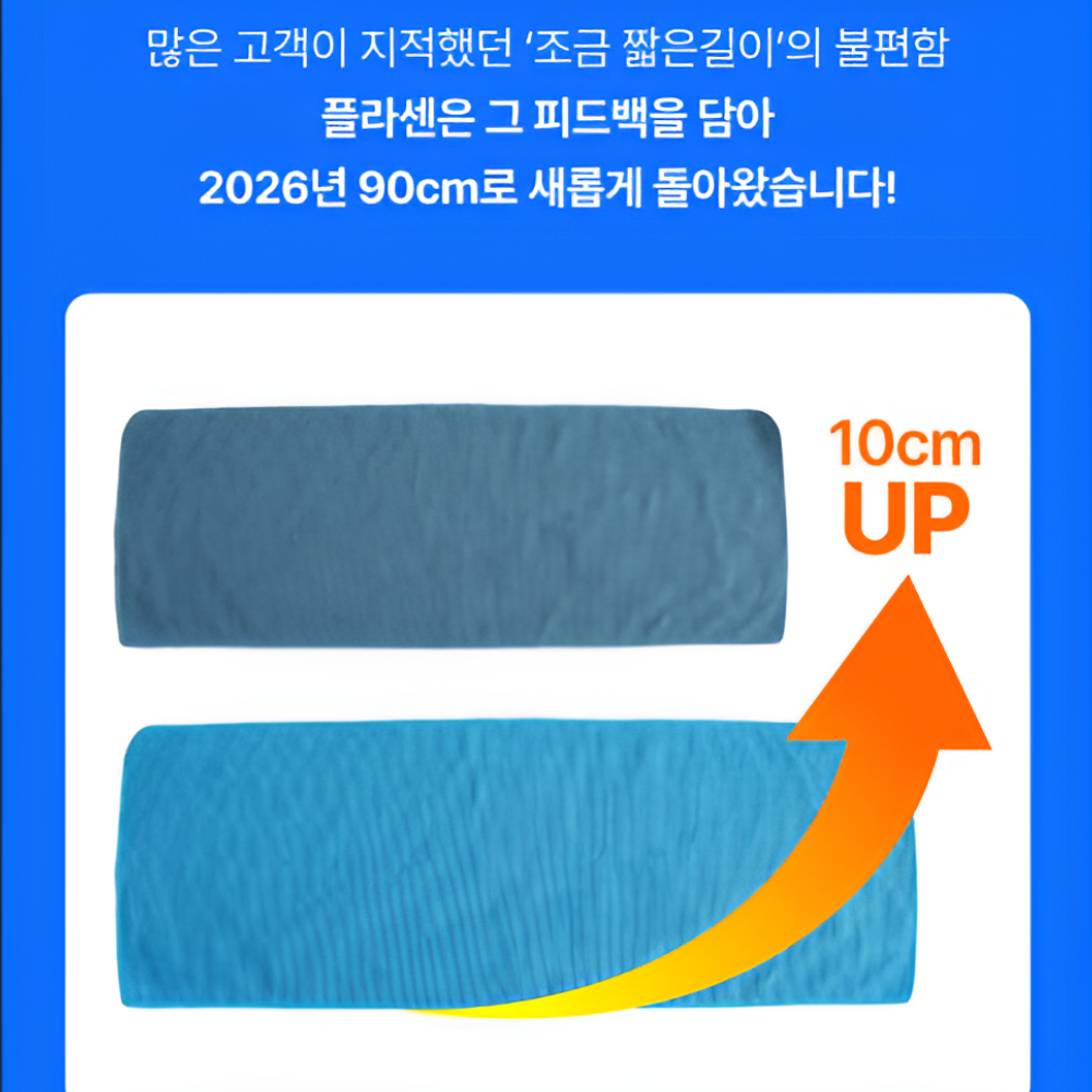 쿨링타올 쿨타올 여름 아이스 냉각 타월 1+1 - 상세 이미지 4