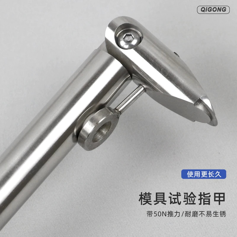 표준 리퍼 추력 손톱 GB4706.1 스크래치 IEC60335.1 안전