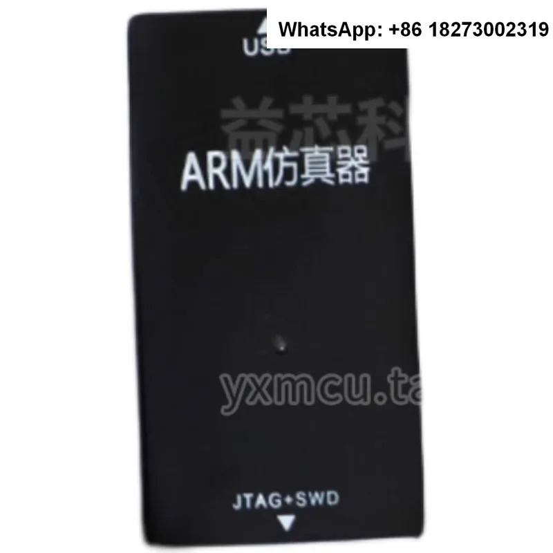 ARM 디버거 jlink v8 v9 다운로더 JTAG SWD V10 V11