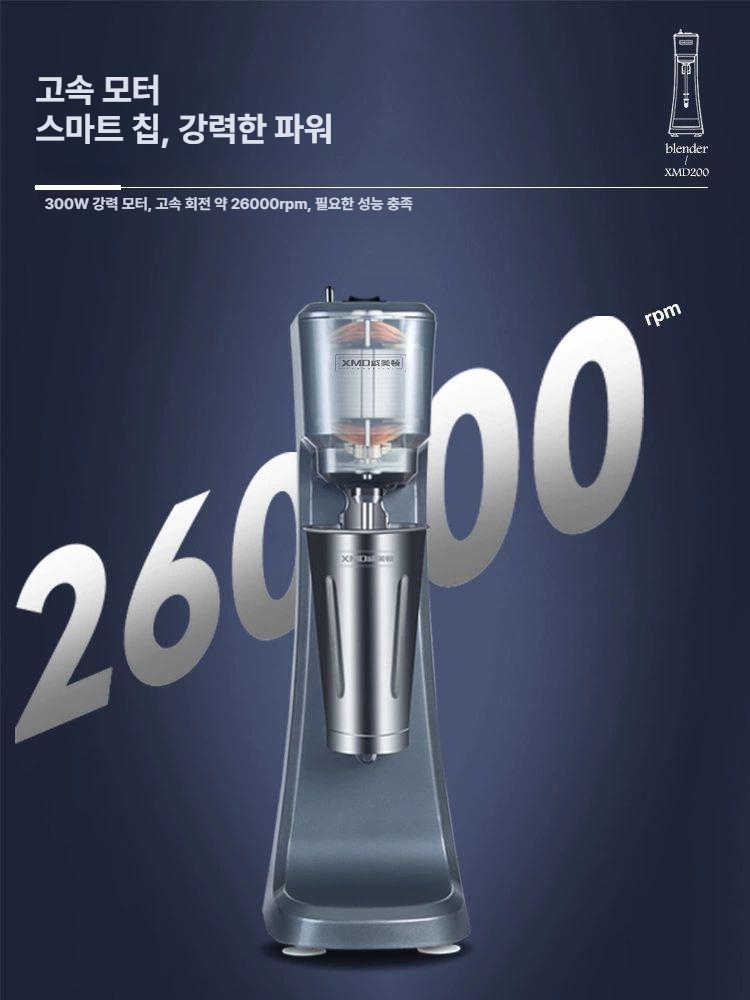 밀크쉐이크기계 혼합기 믹서 셰이커 쉐이커 거품기 카페 업그레이드 블랜더 믹싱기 매장용 - 상세 이미지 4