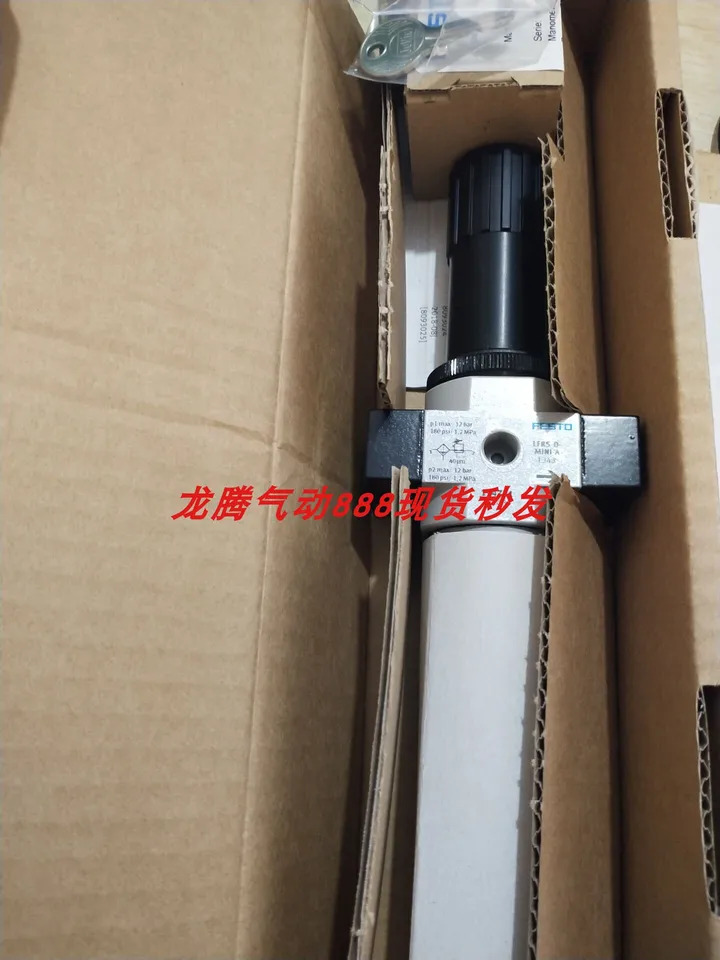 포장 페스토 락 에어 트리플 커넥터 FRCS-1 4-D-MINI 1948 66 FESTO194864