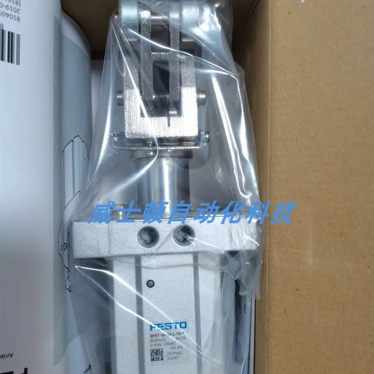 FESTO 정지 실린더 DFST-50-30-L-Y4-A-S-G2 8090410