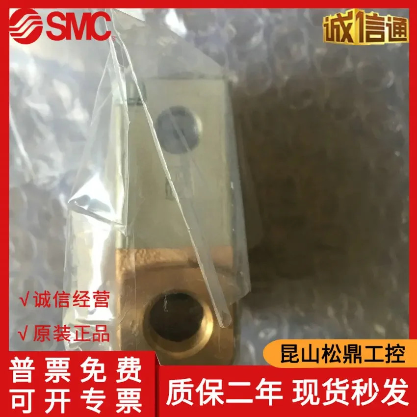 일본 SMC 오리지널 공압 양방향 밸브 VNB104A-10A