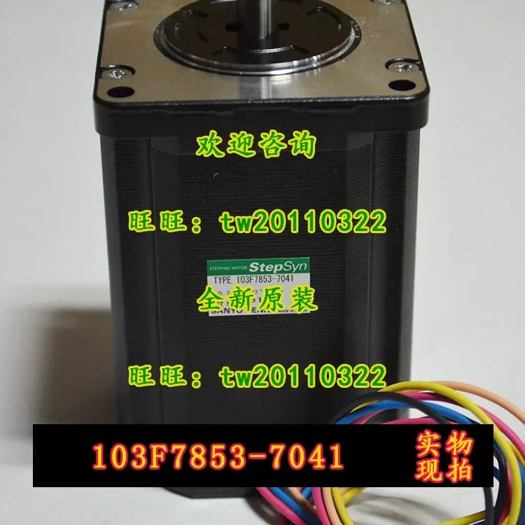 일본 SANYO DENKI 스테퍼 모터 103F7853-7041 소량