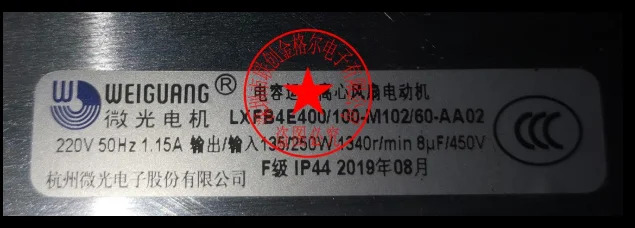 냉각팬 LXFB4E400/100-M102/60-AA02 220V50hz1.15A13 5/250W