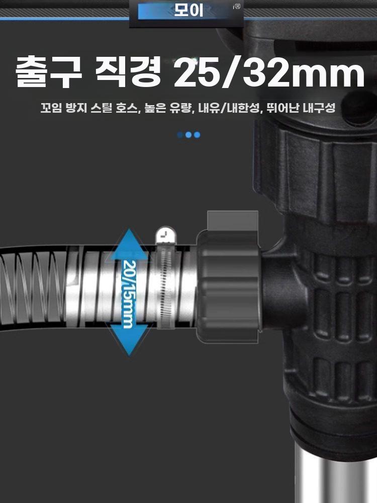 고점도 오일펌프 전동 오일 이송기 꿀 접착제 이송펌프 1600W 곡선 펌프+강관(304 스틸) - 상세 이미지 5