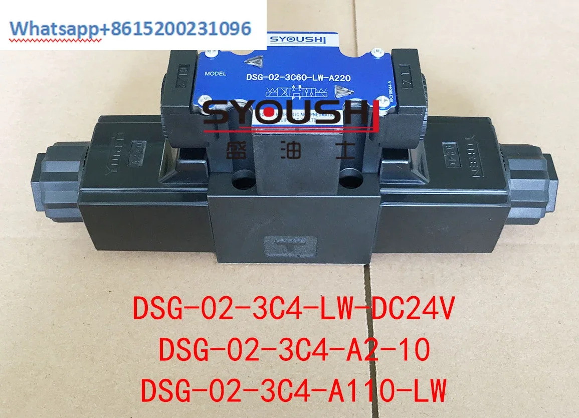 밸브 DSG-02-3C4-LW-DC24V DSG-02-3C4-A2-10DSG-02-3C4-A110-LW