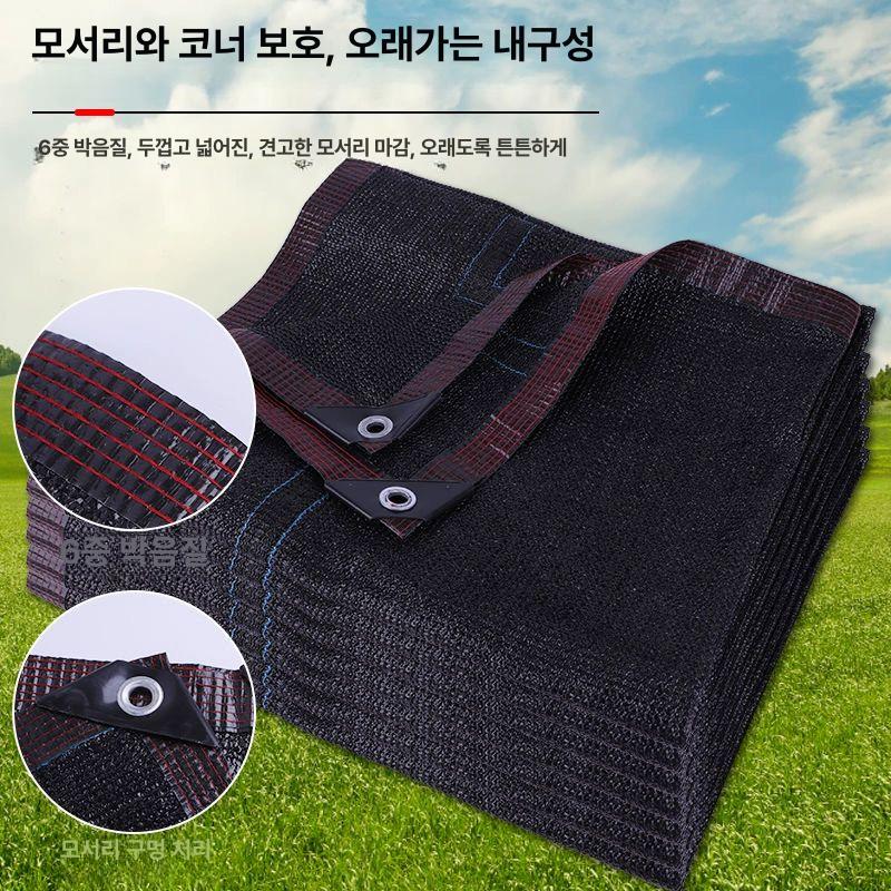 차광막 차양막 캠핑 쉐이드 타프 태양 햇빛가리개 차광망 발코니 사각 차단막 썬 커버 - 상세 이미지 3