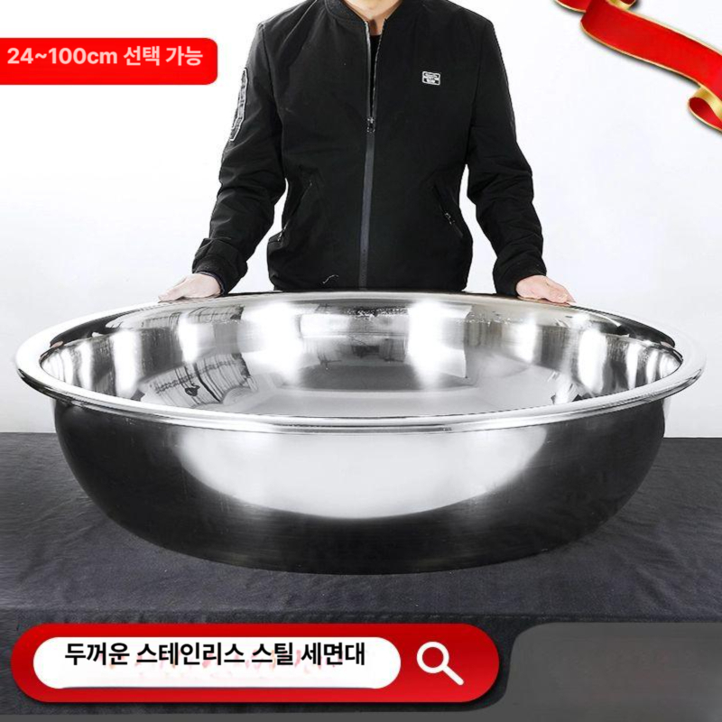 대형 스텐대야 주방 타공다라이 양푼이 물빠짐 야채 사각 타공채반 절임 스텐믹싱볼 - 상세 이미지 2