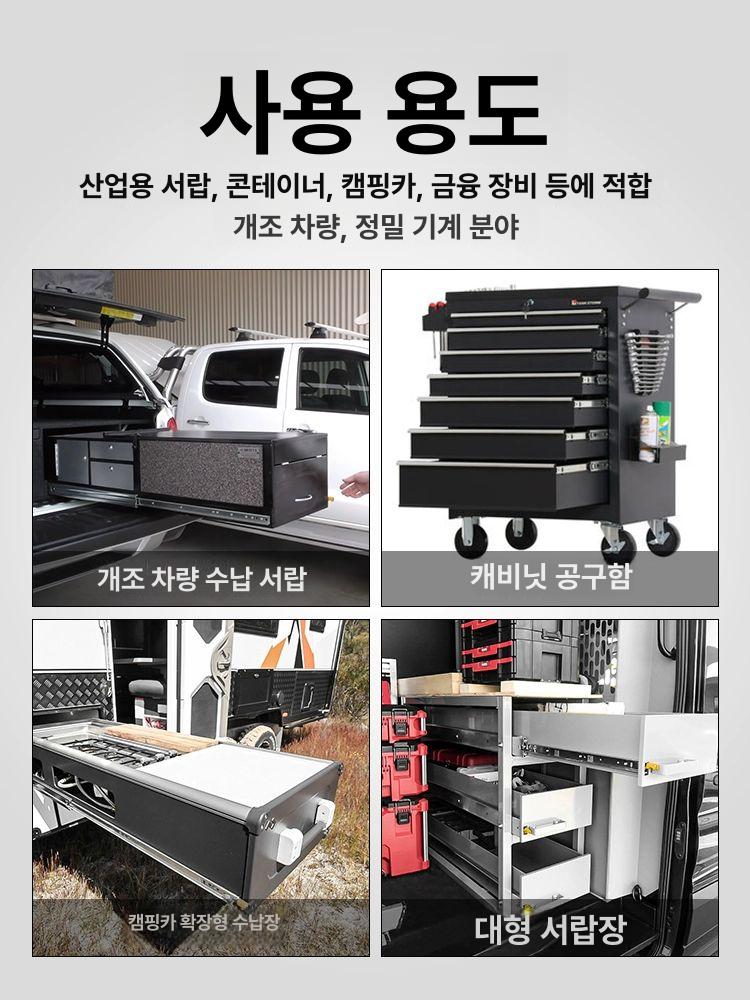 고중량 슬라이드레일 가이드 하중지지 잠금 하단 가구 캐비닛 트랙 내구성 풀 장착 - 상세 이미지 4