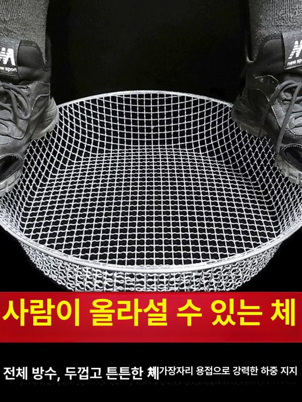 스텐망 대형채반 업소용 목봉 체 선별기 가정용 상업용 구멍 직경 대형거름망 주방 - 상세 이미지 2