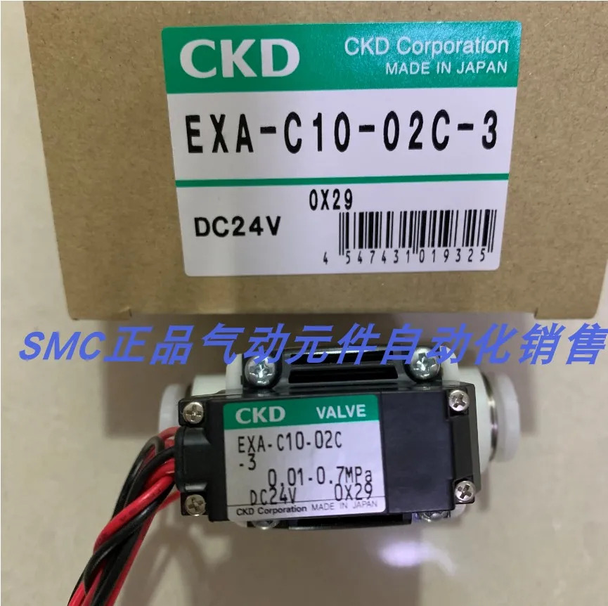 CKD 솔레노이드 밸브 EXA-C10-02HS-3 DC24V