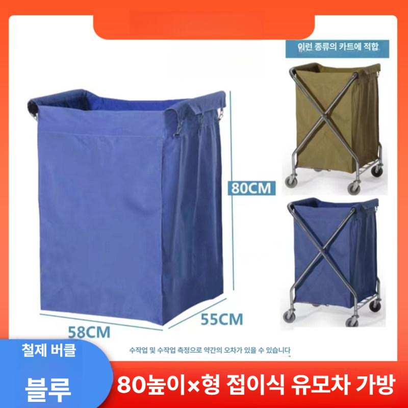 이동식장바구니 핸드카트 접이식쇼핑카트 핸드캐리어 바퀴달린시장가방 접이식카트 - 상세 이미지 4