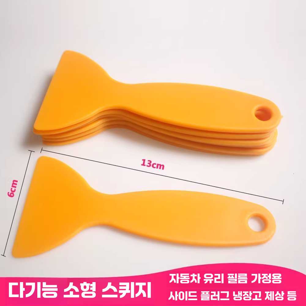 다기능 소형 스크래퍼 긁개 헤라 표면 부착 청소 제거 밀대 5개 - 상세 이미지 2