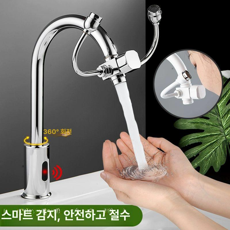 안구세척노즐 공장 실험실 발 세안 도금 세척기 눈세척 플래이팅 단일 헤드 내부 나사 2 . 2cm - 상세 이미지 4