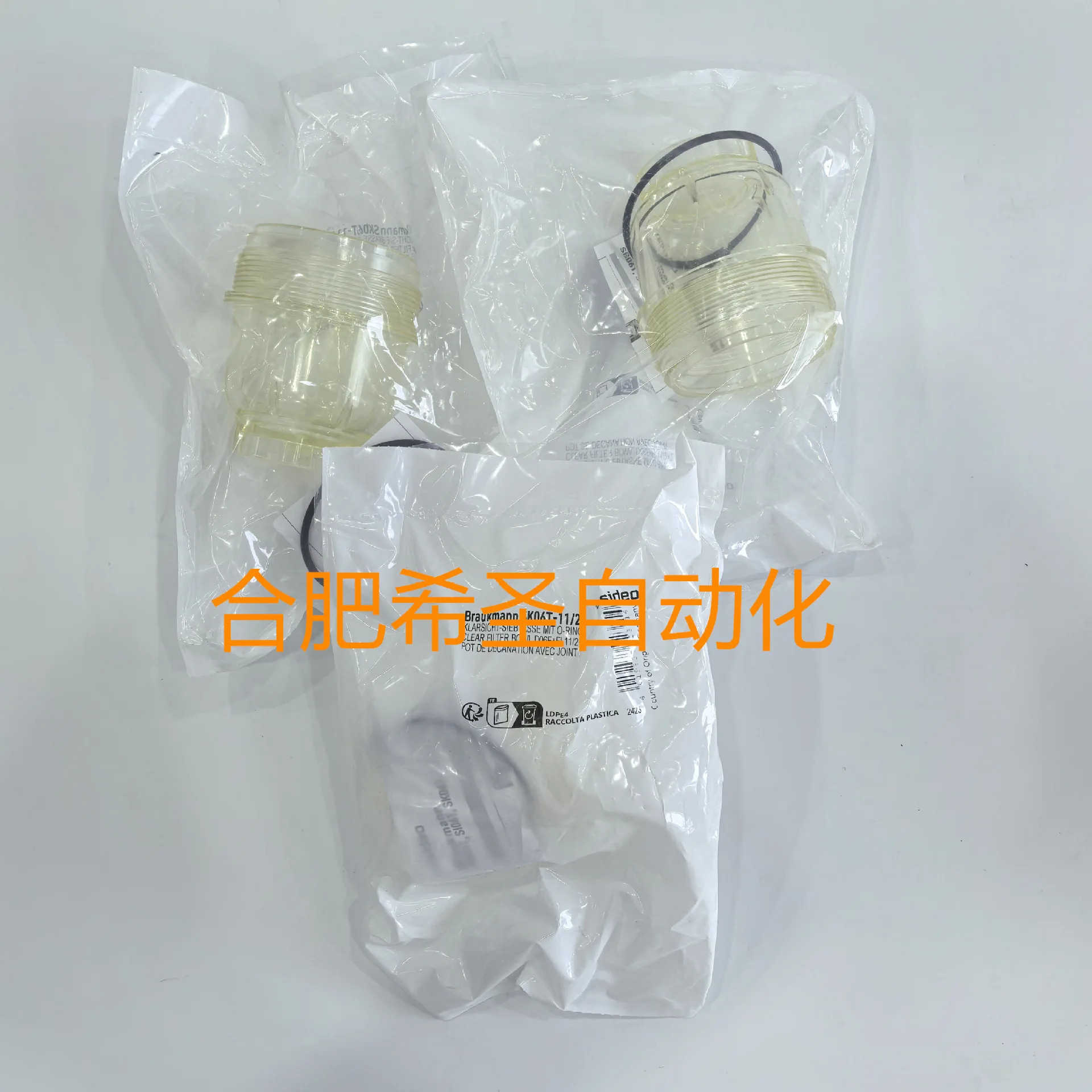 Resideo 감압밸브 필터 컵 SK06T-11/2