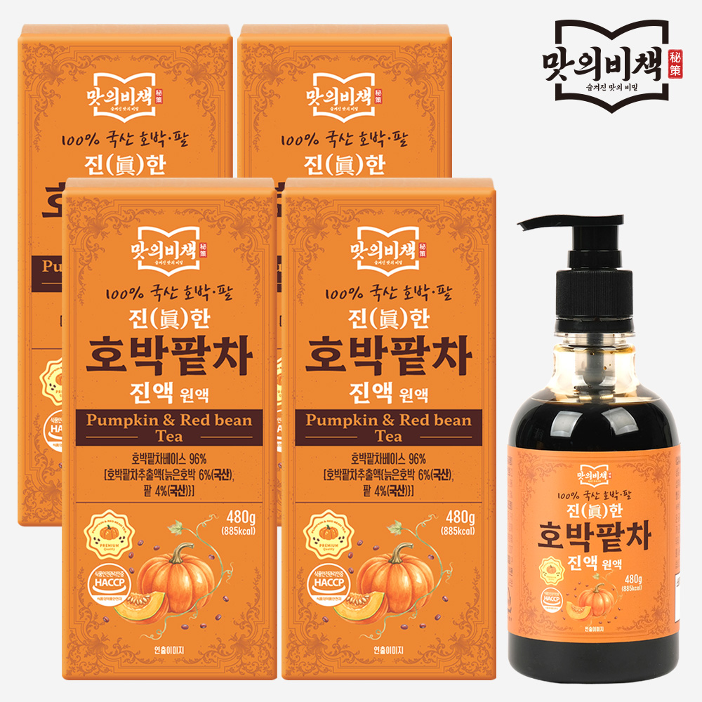 맛의비책 진한 국산 호박팥차 진액 원액 480g, 4개 - 상품 이미지