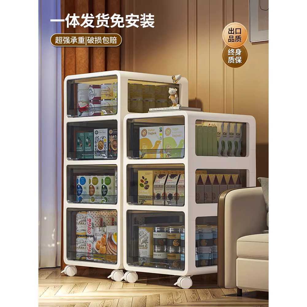 서랍형 트롤리 투명 간식 플라스틱 수납 상자 캐비닛 3단 - 상세 이미지 3