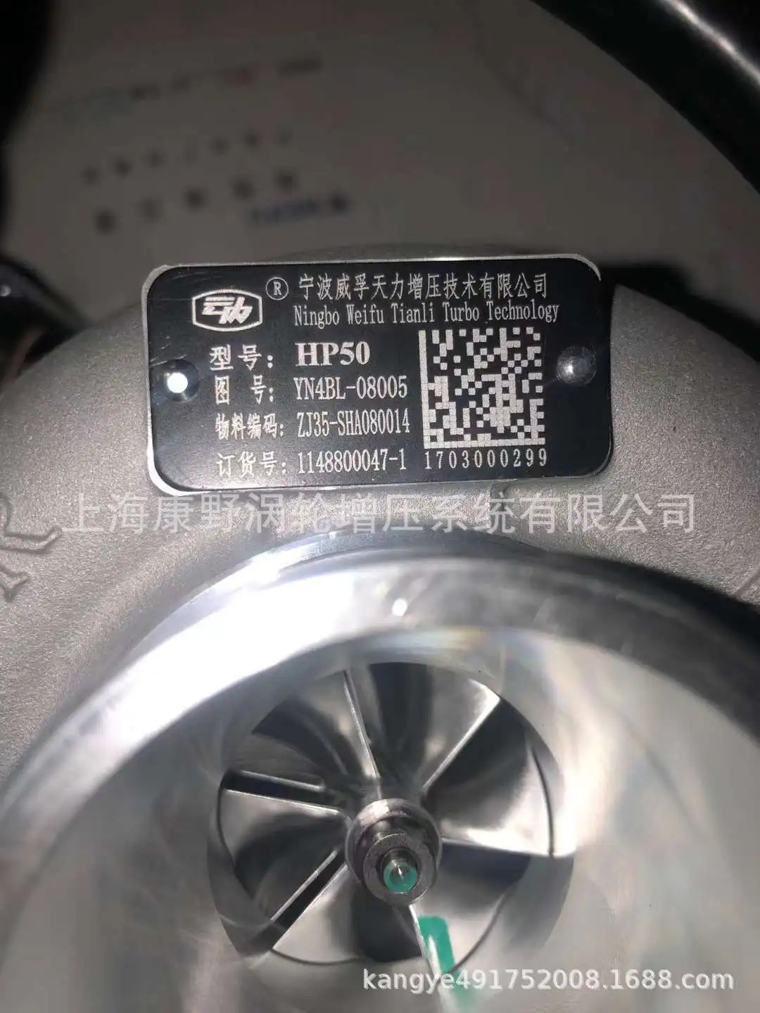 클라우드 YN4BL-08005 ZJ35-SHA터보차저 080014 1148800047 -1