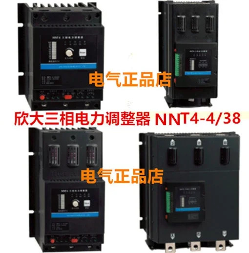 3상전원 레귤레이터 HHT4 NNT4-4 38-25A 40P 75A 100A150A200P