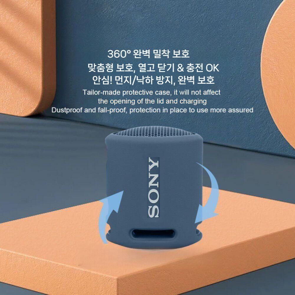 소니 SRS-XB13 휴대용 스피커 케이스 SRS-XB100 실리콘 소프트 수납 가방 - 상세 이미지 3