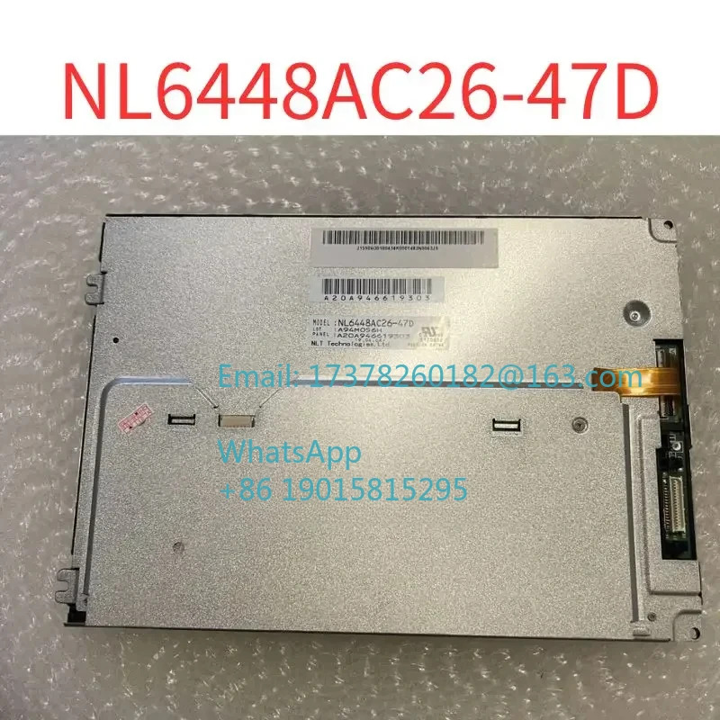 Oi-MF 내부 화면 NL6448AC26-47D