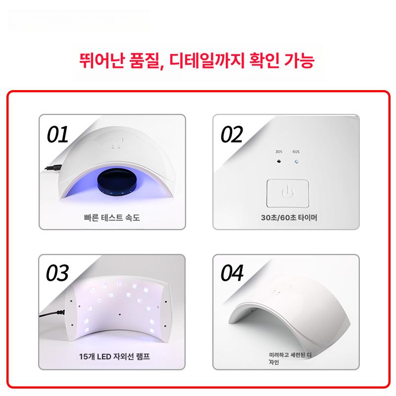 전자파측정 시험기 코팅 측정기 검출 광학 검사장비 광투과율 안경렌즈 - 상세 이미지 2