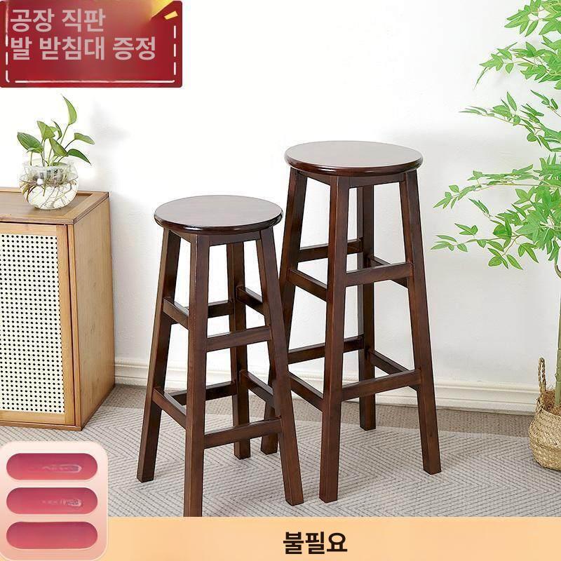 빈티지 바테이블의자 우드 높은의자 레트로 바체어 높은스툴 원형 홈바의자 등받이 - 상세 이미지 4
