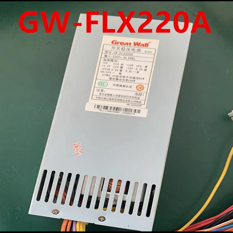 그레이트 월오리지널 전원공급장치 GW-FLX220A 220V 220W 신