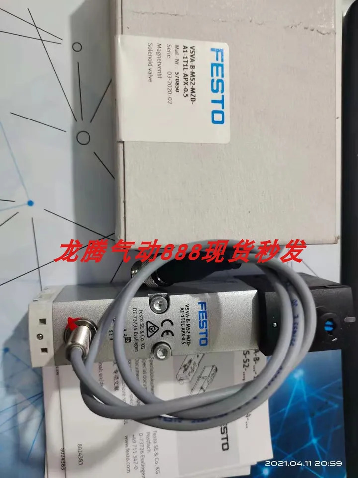 페스토 오리지널 ADVU-100-70-A-P-A 컴팩트 실린더 156049